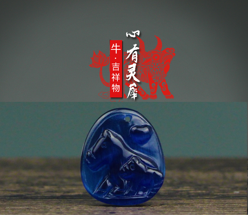 宋韶光大师2019年猪年生肖吉祥物属牛 心有灵犀男女吊坠-第3张大图