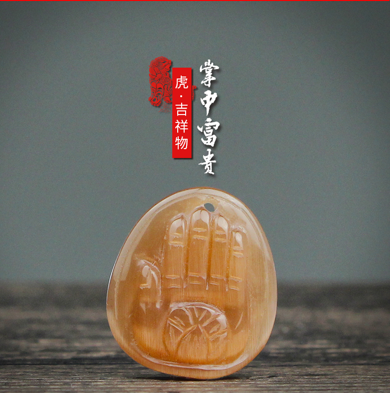 宋韶光大师2019年猪年生肖吉祥物属虎 掌中富贵男女吊坠-第3张大图