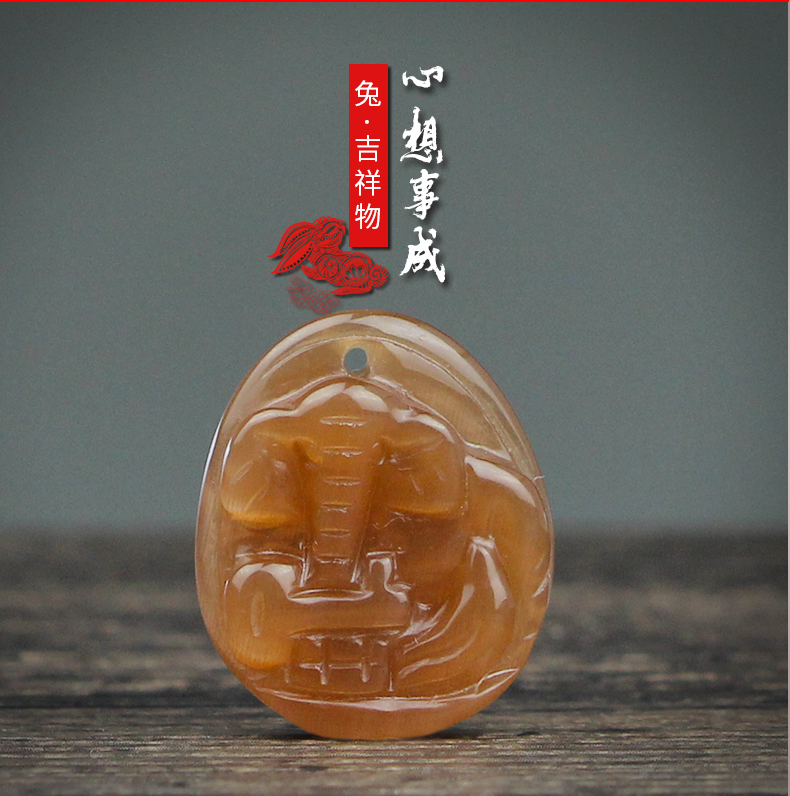 宋韶光大师2019年猪年生肖吉祥物属兔 心想事成男女吊坠-第0张大图