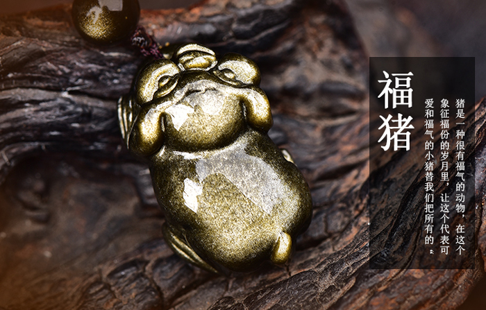 单独开光2020年金曜石吊坠 金猪旺运生肖猪项链 十二生肖均可使用-第0张大图