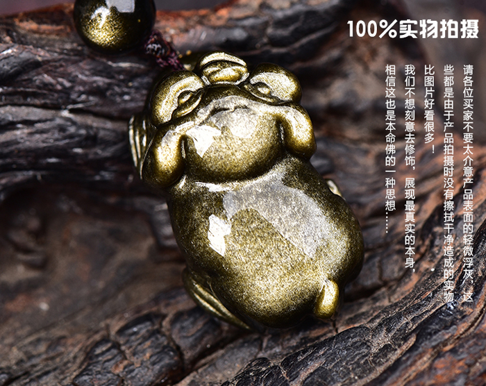单独开光2020年金曜石吊坠 金猪旺运生肖猪项链 十二生肖均可使用-第1张大图