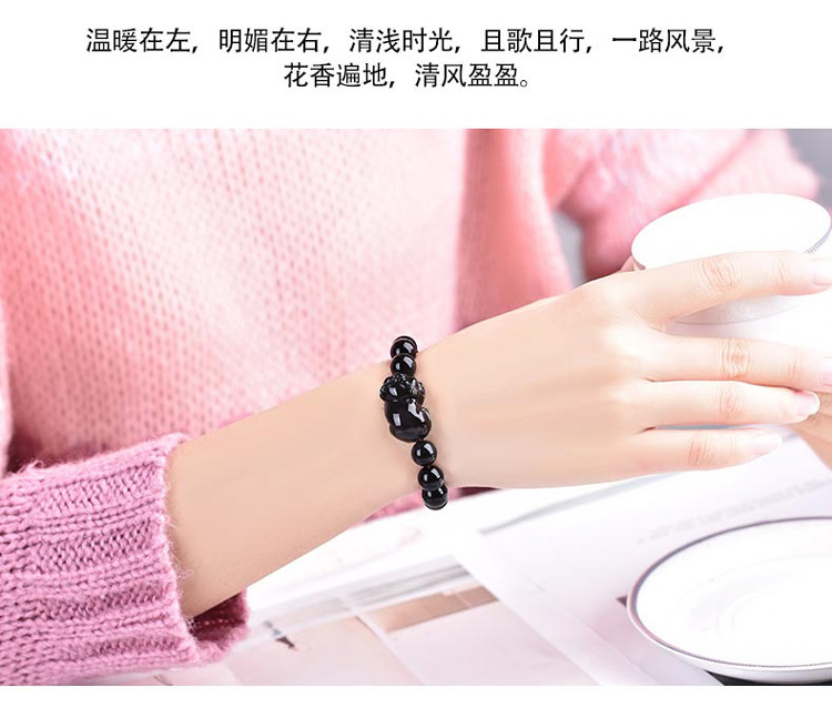 单独开光2020年天然金曜石福禄佑猪手链 金曜石猪手链男女款 十二生肖均可使用-第4张大图